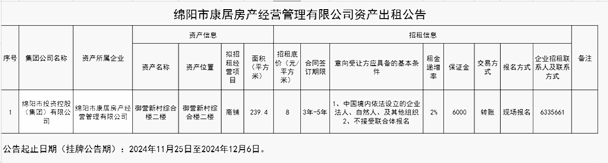 微信圖片_20241125165802