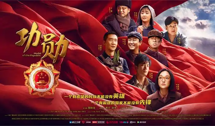 庆余年第三季 海报