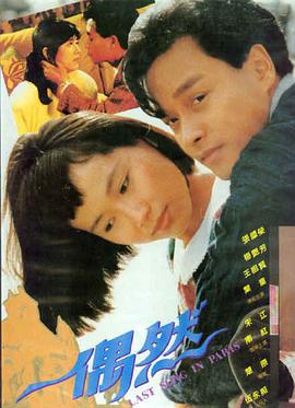 归途 电影海报